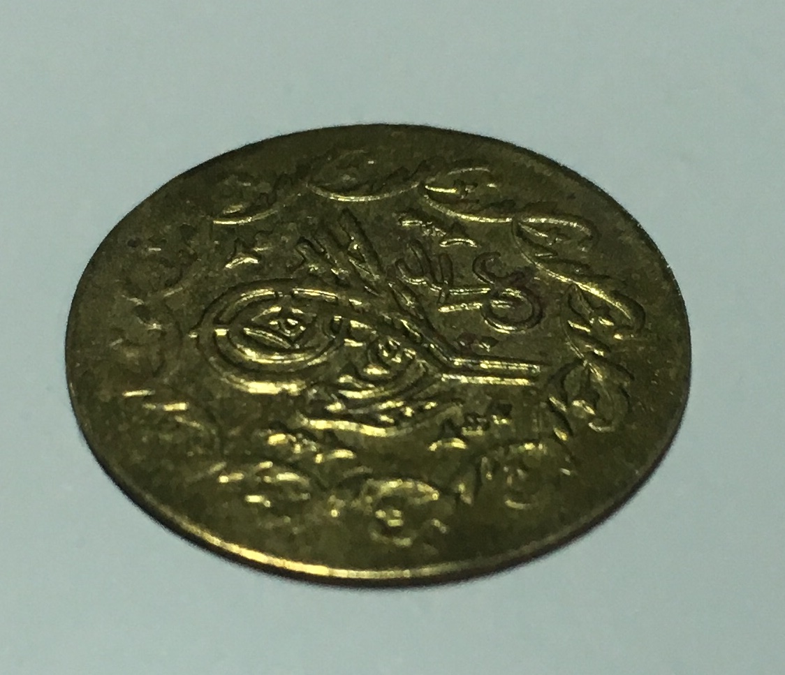 Golden-Turkish-Ottoman-Empire-Coin----Authentic-Or-Fake?